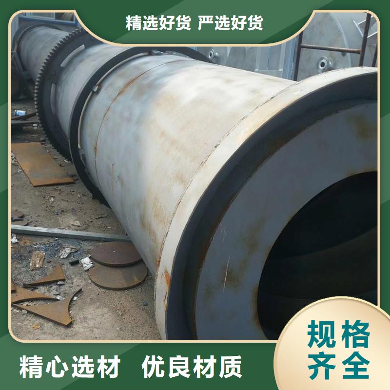 泥沙烘干機(jī)【煤泥烘干機(jī)】48小時(shí)發(fā)貨