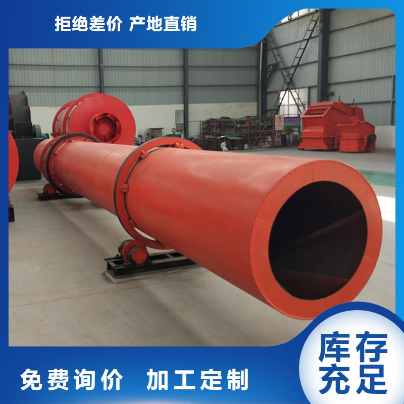 泥沙烘干機(jī)鋸末烘干機(jī)廠家定金鎖價(jià)