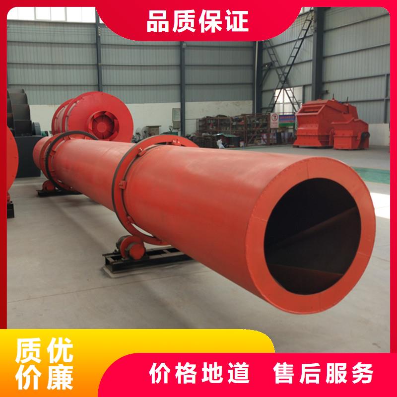 泥沙烘干機煤炭烘干機來圖定制量大從優