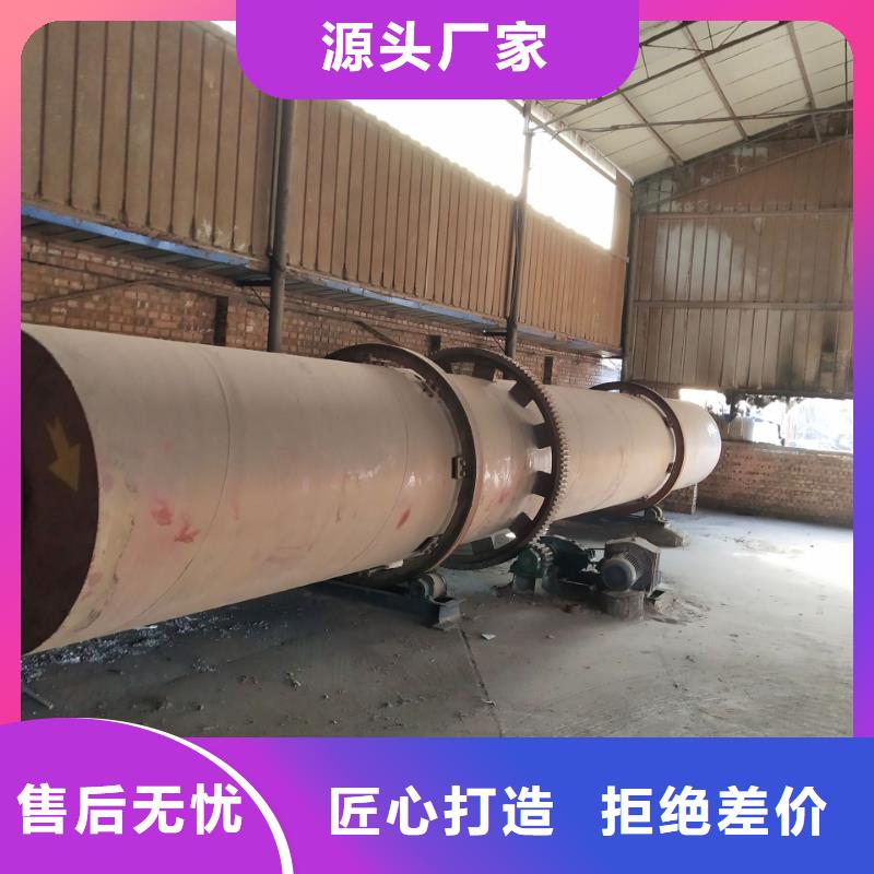 煤炭烘干机生产厂家 视频-煤炭烘干机生产厂家 (锦华)覆盖地域浙江省湖州市长兴|吴兴|嘉兴|杭州|宁波|金华|衢州|温州