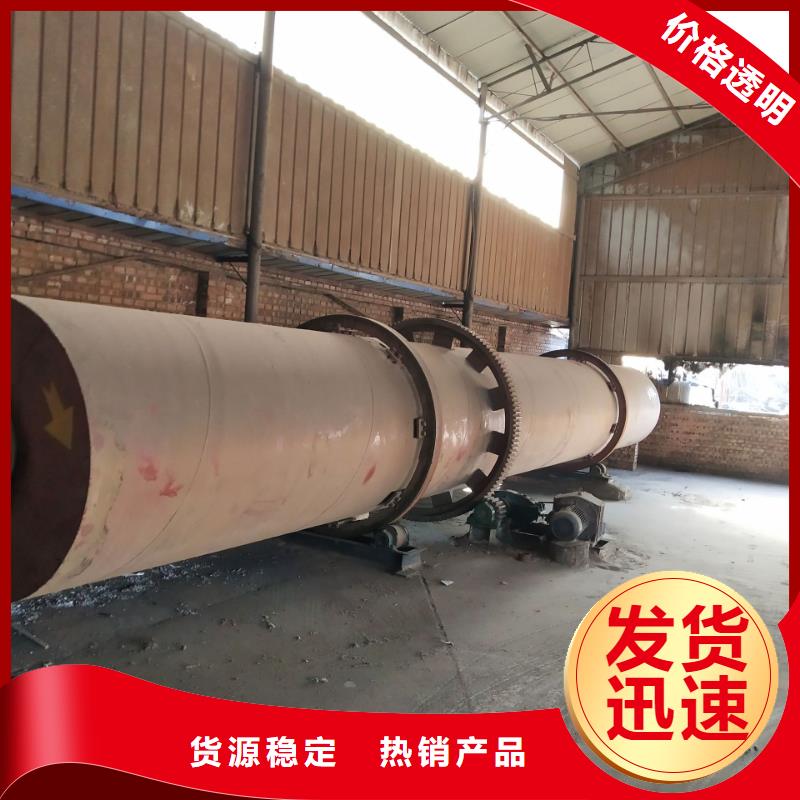 【泥沙烘干機鋸末烘干機發(fā)貨及時】