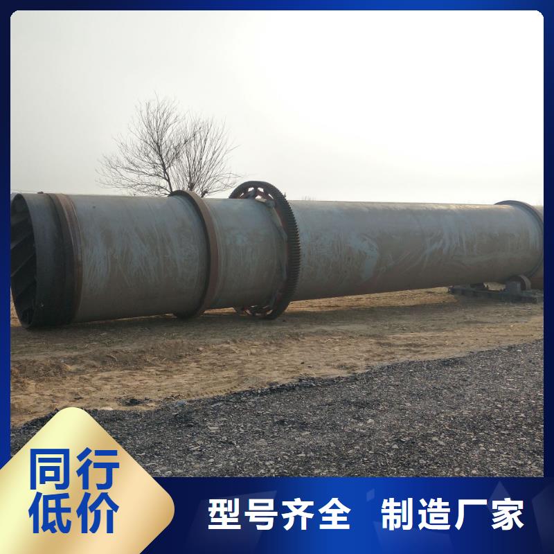 【泥沙烘干機(jī),鋸末烘干機(jī)支持貨到付清】