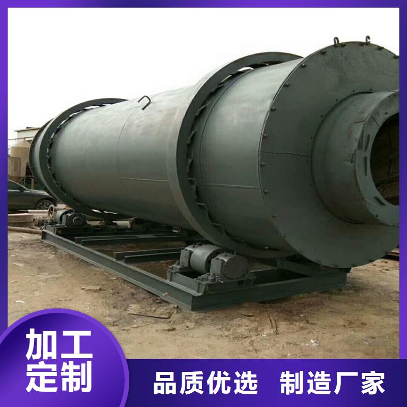 煤炭烘干机生产厂家 视频-煤炭烘干机生产厂家 (锦华)覆盖地域浙江省湖州市长兴|吴兴|嘉兴|杭州|宁波|金华|衢州|温州