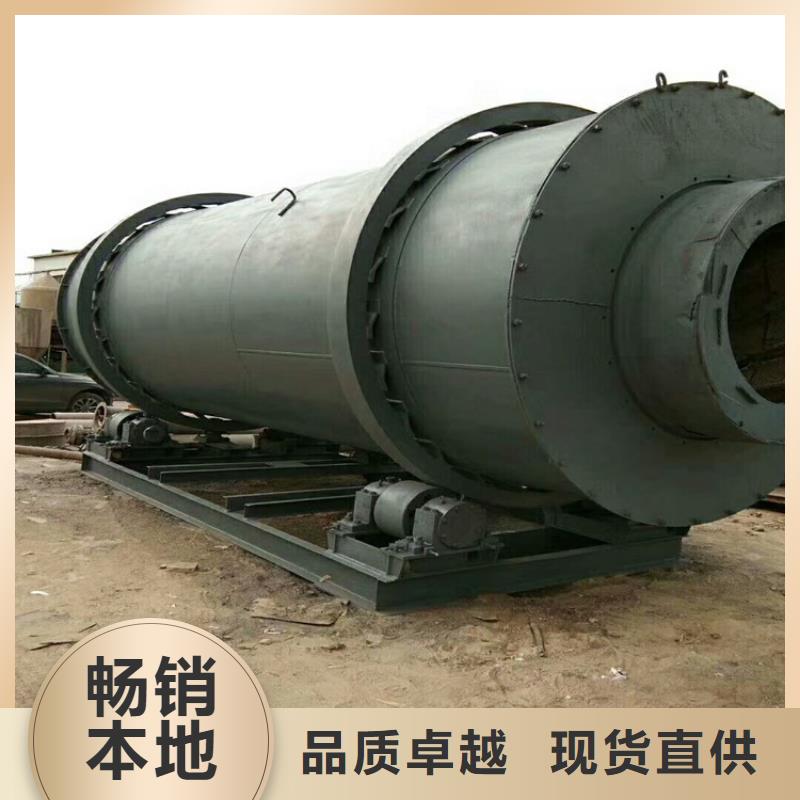 泥沙烘干機鋸末烘干機當地廠家值得信賴