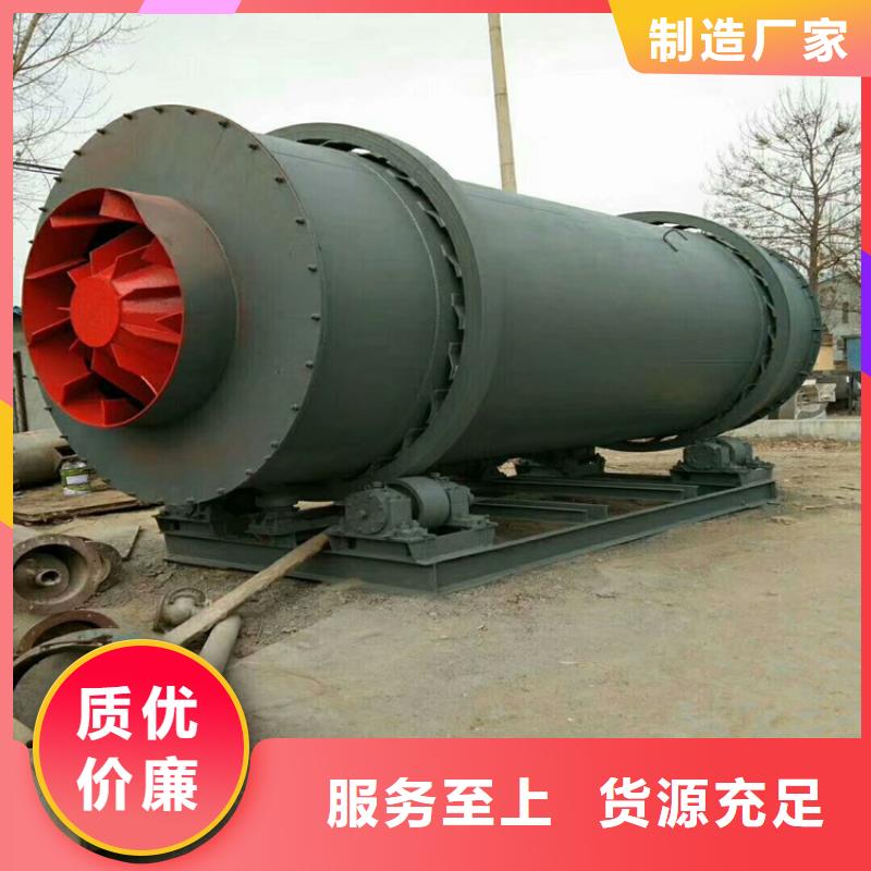 泥沙烘干機,鋸末烘干機廠家用心做品質