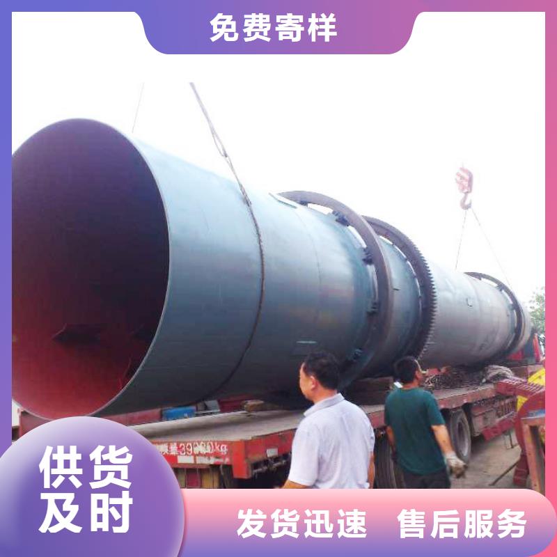 泥沙烘干機鋸末烘干機規格型號全
