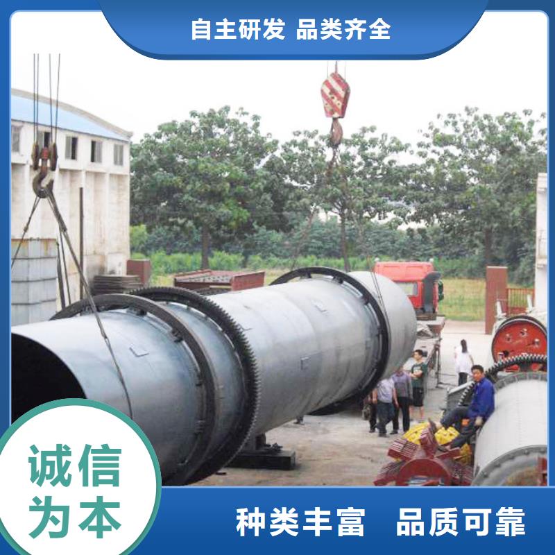 泥沙烘干機鋸末烘干機多種規格供您選擇