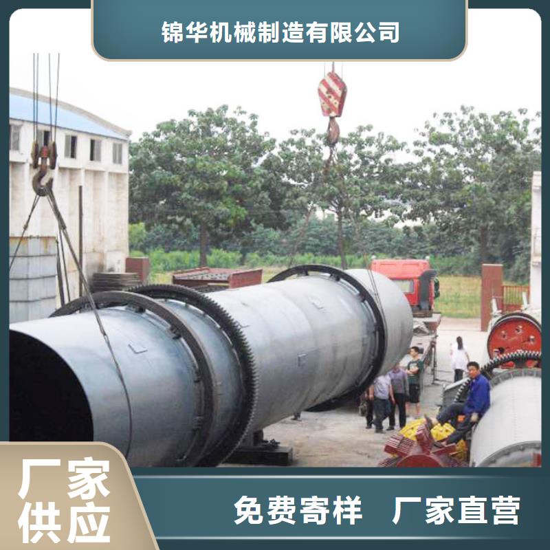 泥沙烘干機_煤泥烘干機專業生產廠家