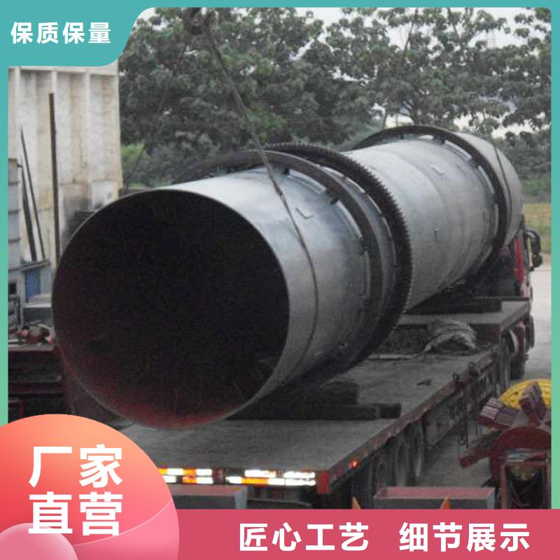 【泥沙烘干機鋸末烘干機發(fā)貨及時】