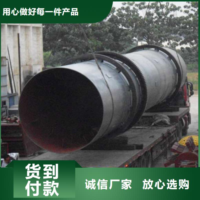泥沙烘干機鋸末烘干機自營品質有保障