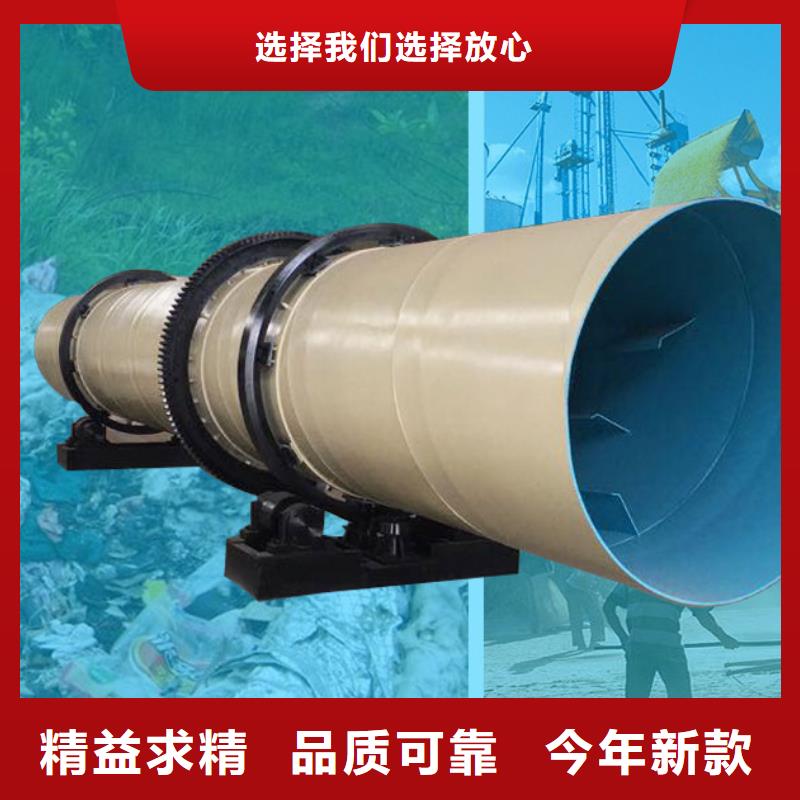【泥沙烘干機鋸末烘干機發(fā)貨及時】