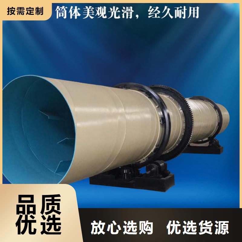 泥沙烘干机 【锯末烘干机厂家 】制造生产销售-锦华机械制造(茂名市分公司)-勺子互联