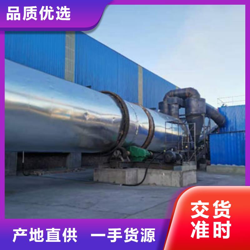 泥沙烘干機(jī)鋸末烘干機(jī)定制批發(fā)