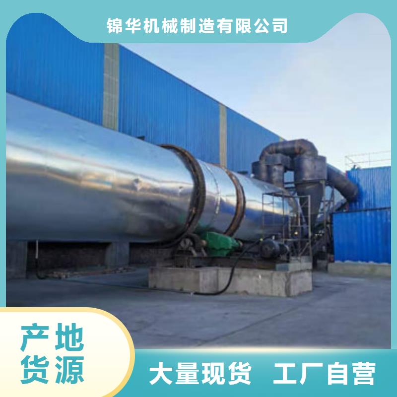 泥沙烘干機(jī),煤泥烘干機(jī)精選好貨