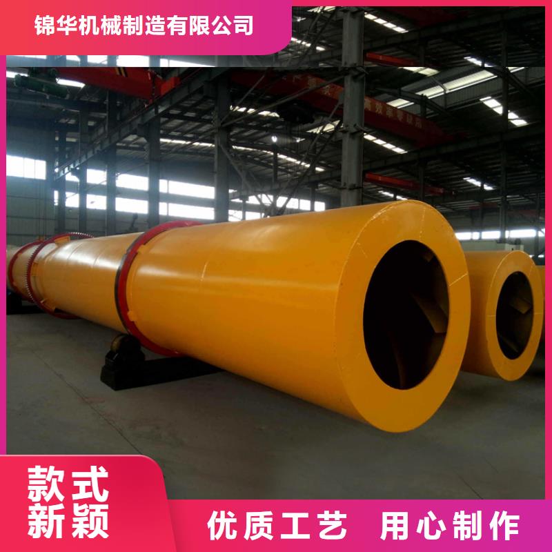 煤炭烘干机生产厂家 视频-煤炭烘干机生产厂家 (锦华)覆盖地域浙江省湖州市长兴|吴兴|嘉兴|杭州|宁波|金华|衢州|温州