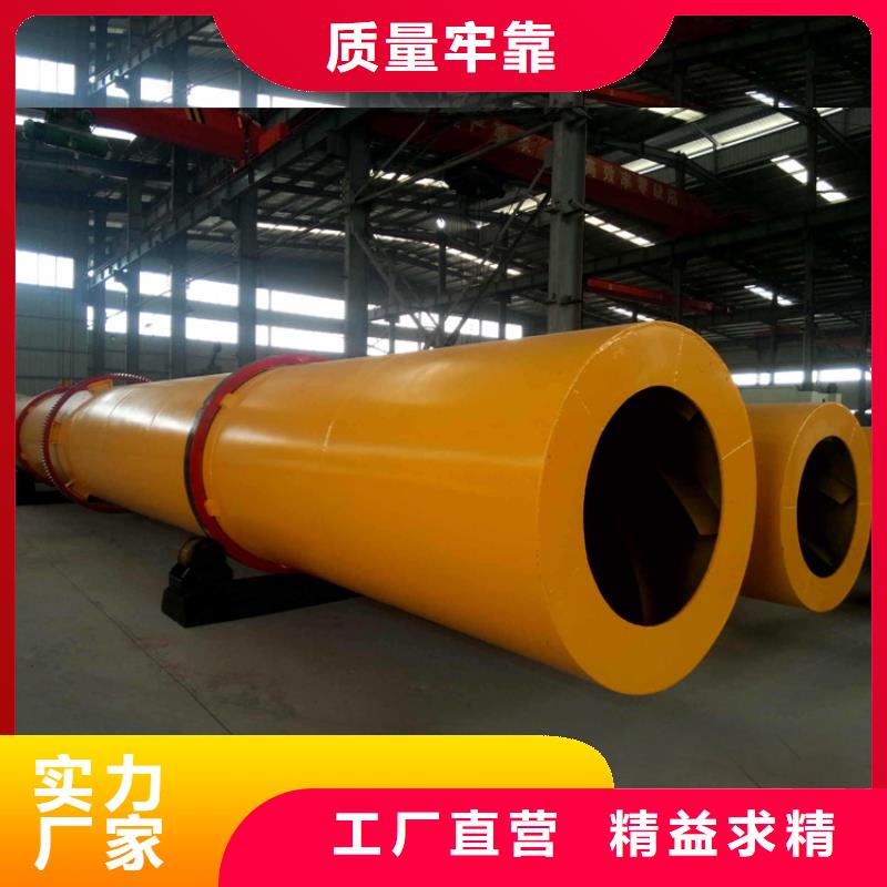 【泥沙烘干機_木屑烘干機支持大批量采購】