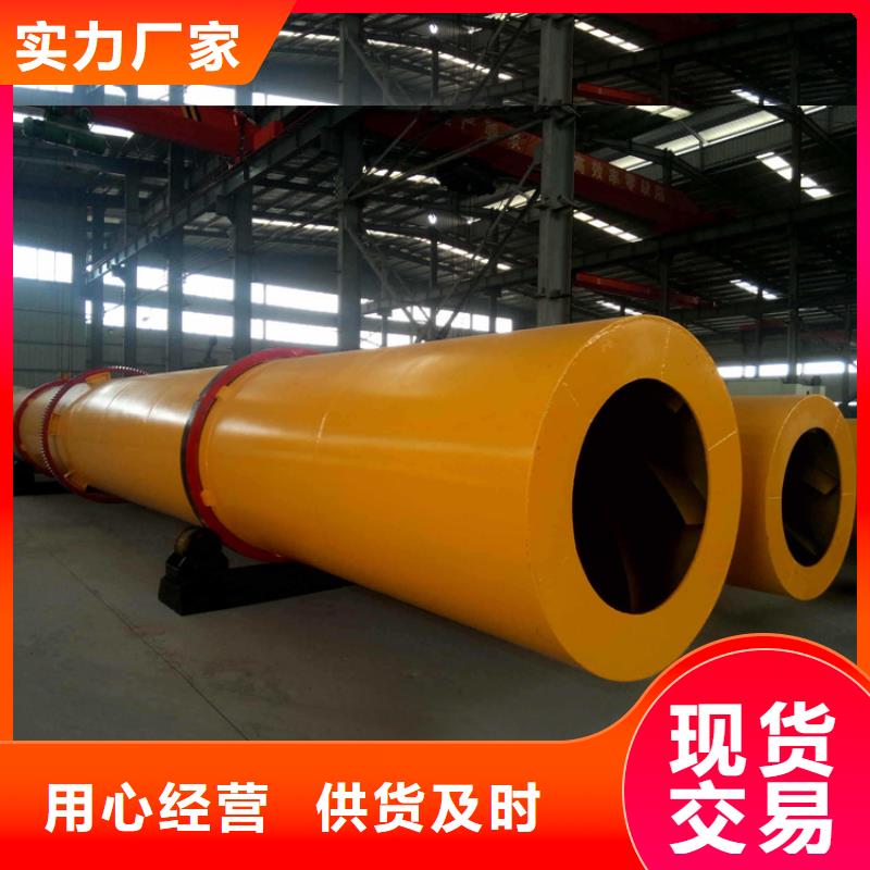 泥沙烘干機煤炭烘干機生產廠家嚴格把控每一處細節