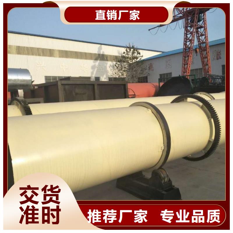 【泥沙烘干機木屑烘干機生產廠家心又省錢】