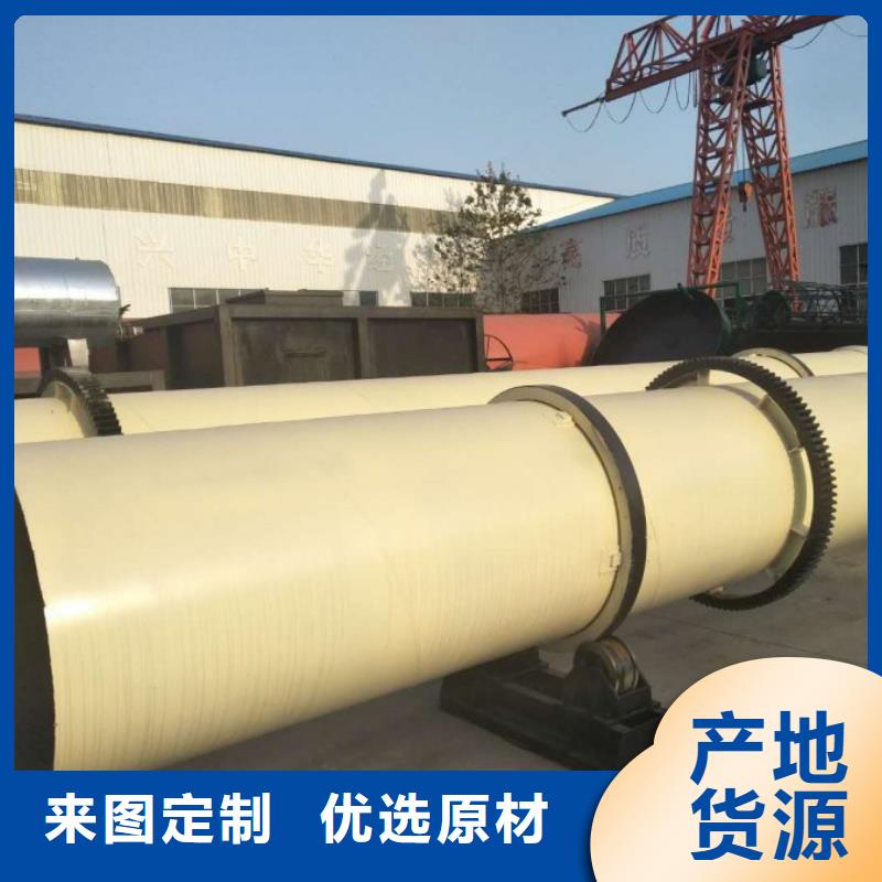【泥沙烘干機(jī),鋸末烘干機(jī)老客戶鐘愛】