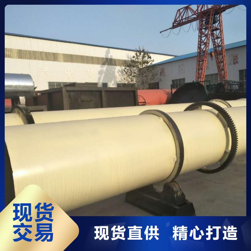 泥沙烘干機(jī)【煤泥烘干機(jī)】48小時(shí)發(fā)貨