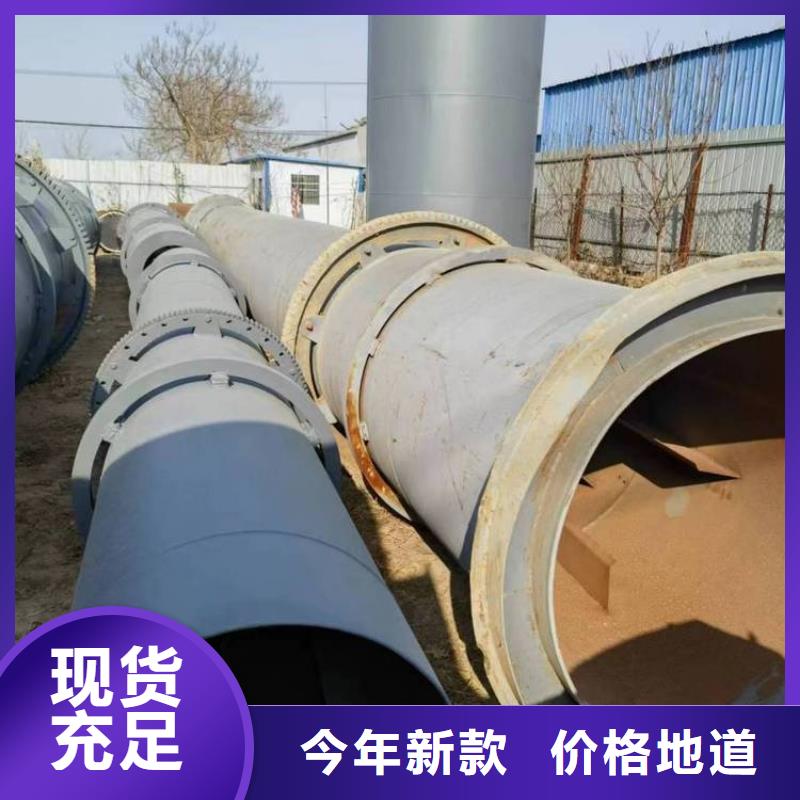 泥沙烘干機(jī)鋸末烘干機(jī)定制批發(fā)