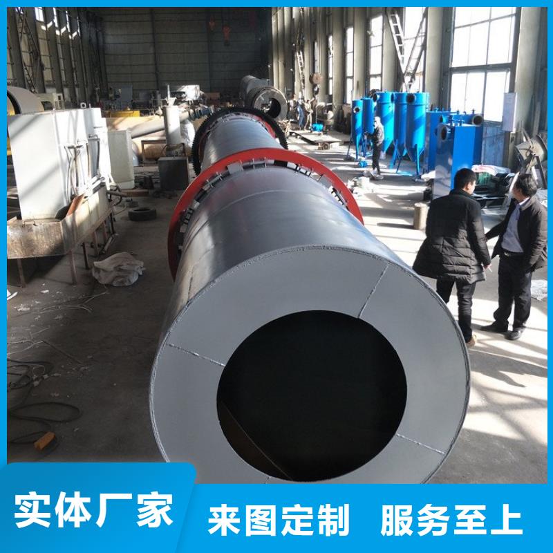 泥沙烘干機_煤泥烘干機專業生產廠家