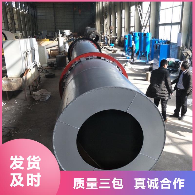 泥沙烘干機(jī)【糧食烘干機(jī)】支持定制貼心售后