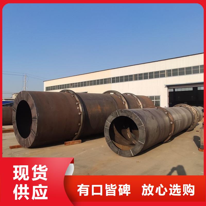 【泥沙烘干機污泥烘干機現貨實拍】