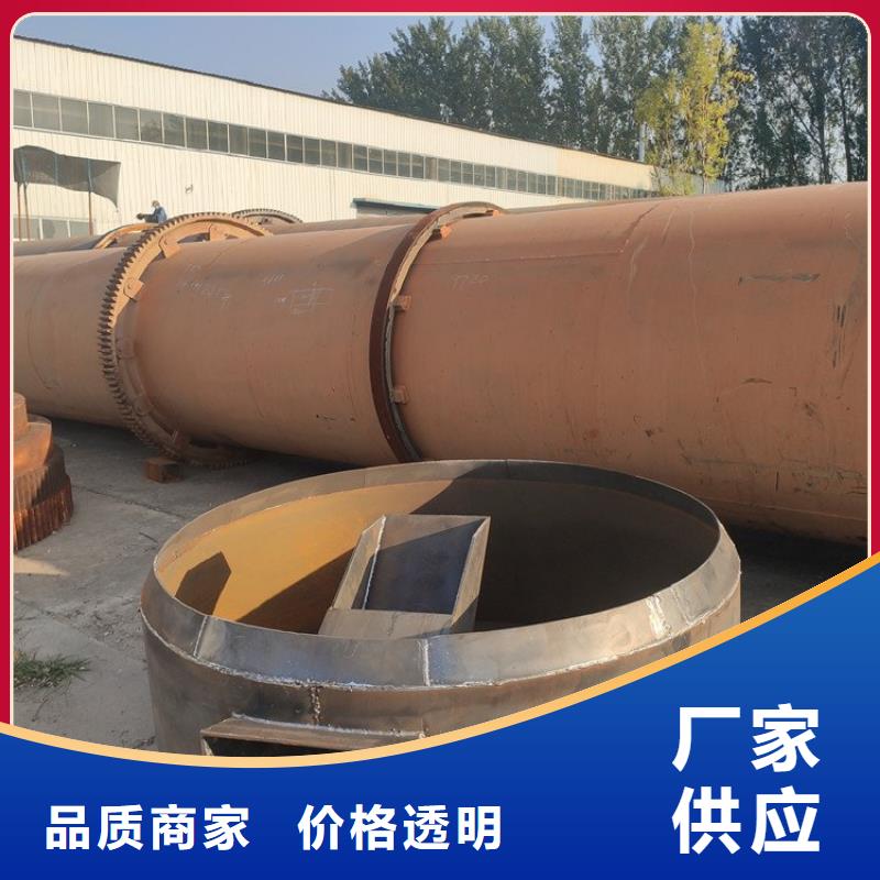 【泥沙烘干機】污泥烘干機廠家低價貨源
