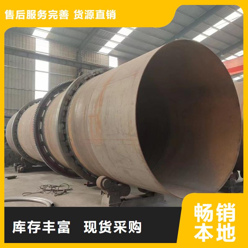 泥沙烘干機,【木屑烘干機生產廠家】自主研發
