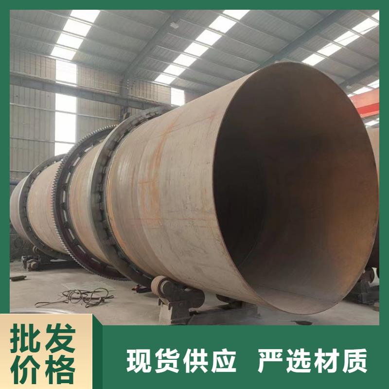 泥沙烘干機鋸末烘干機定制銷售售后為一體