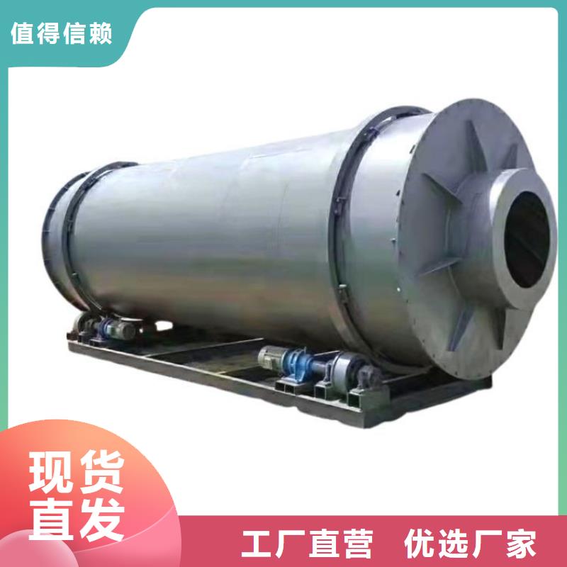 泥沙烘干機(jī)煤泥烘干機(jī)多年廠家可靠