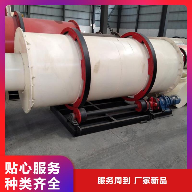 煤炭烘干机生产厂家 视频-煤炭烘干机生产厂家 |贵州省黔西南市|册亨|望谟|遵义|毕节|六盘水|黔南|贵阳|黔东南