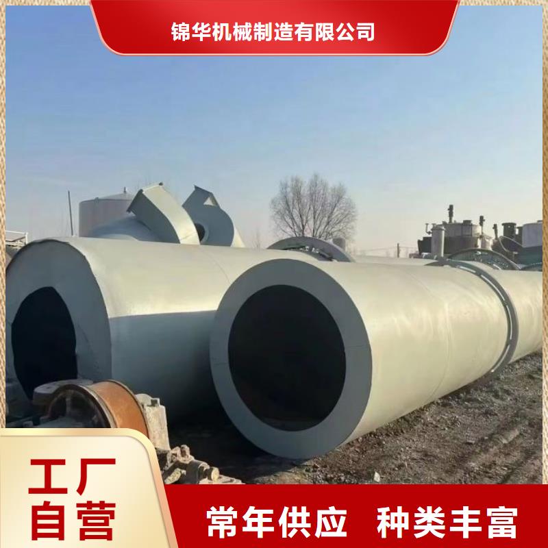 泥沙烘干機-鋸末烘干機出貨及時