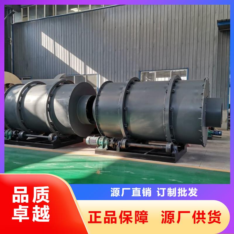 泥沙烘干機沙子烘干機廠家經驗豐富質量放心