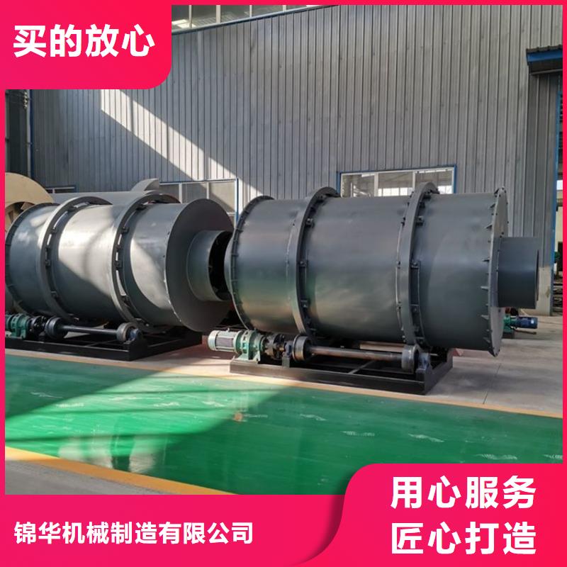泥沙烘干機鋸末烘干機產品參數