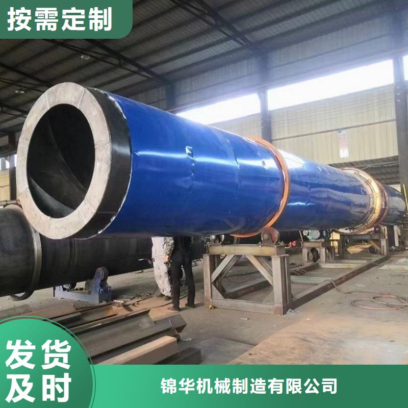 泥沙烘干機煤炭烘干機生產廠家種類多質量好