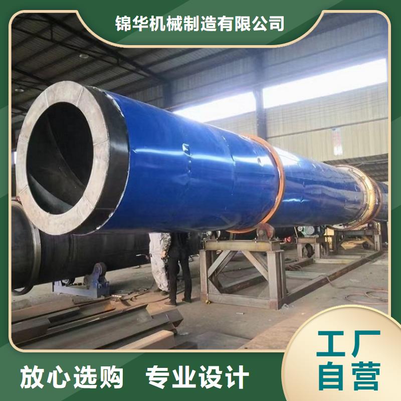 泥沙烘干機木屑烘干機品類齊全