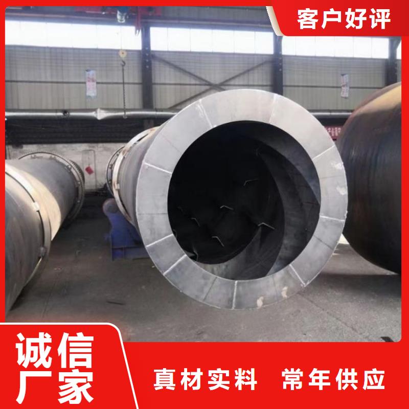 【泥沙烘干機,鋸末烘干機心又省錢】
