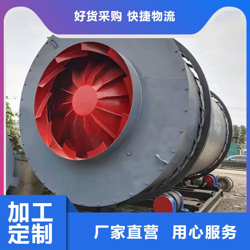 泥沙烘干機鋸末烘干機廠家供應