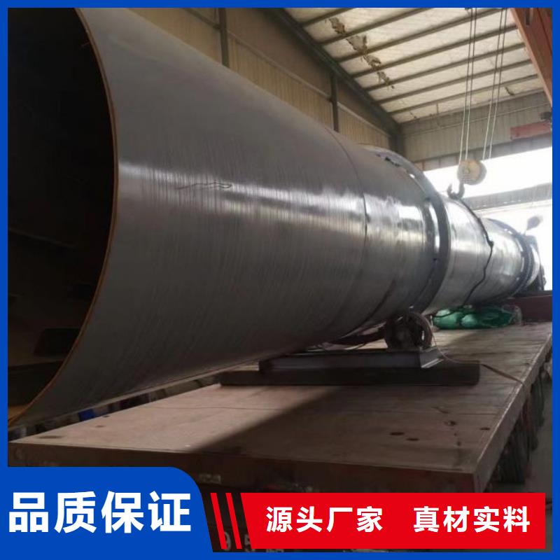 泥沙烘干機-鋸末烘干機大品牌值得信賴