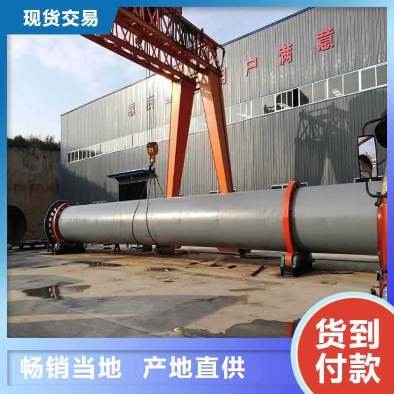 泥沙烘干機(jī)-木屑烘干機(jī)追求品質(zhì)