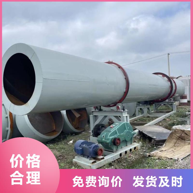 泥沙烘干機【鋸末烘干機】匠心打造