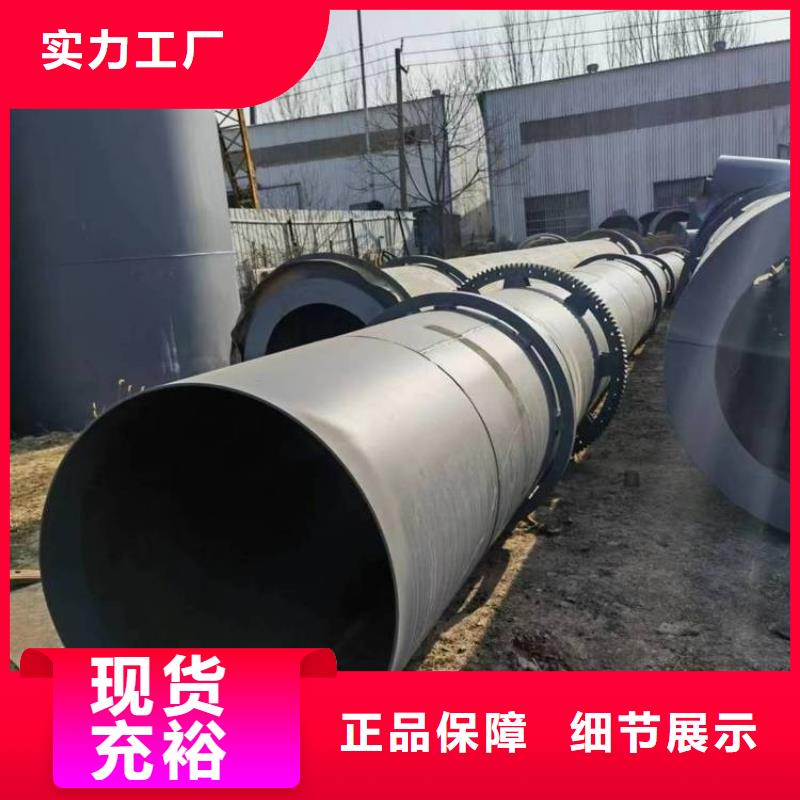 泥沙烘干機糧食烘干機快速報價