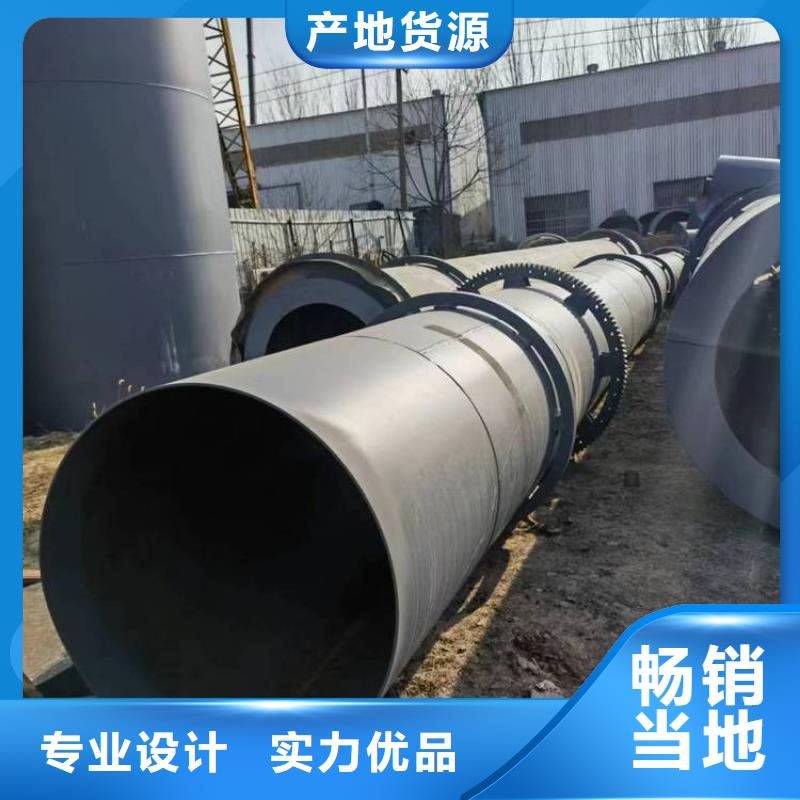 泥沙烘干機鋸末烘干機多種規格供您選擇