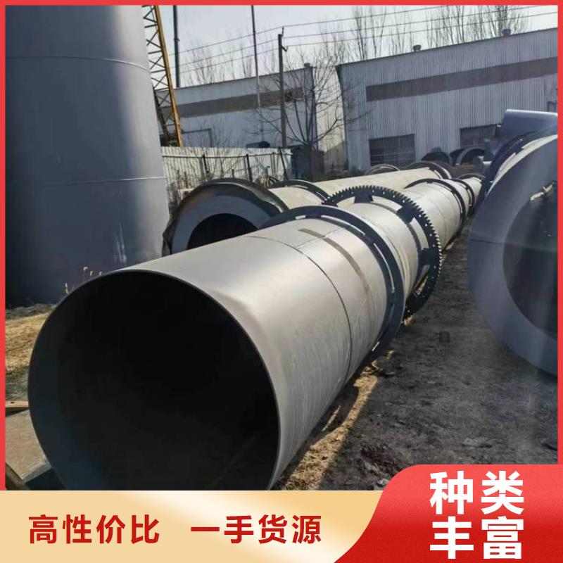 煤炭烘干机生产厂家 视频-煤炭烘干机生产厂家 |贵州省黔西南市|册亨|望谟|遵义|毕节|六盘水|黔南|贵阳|黔东南