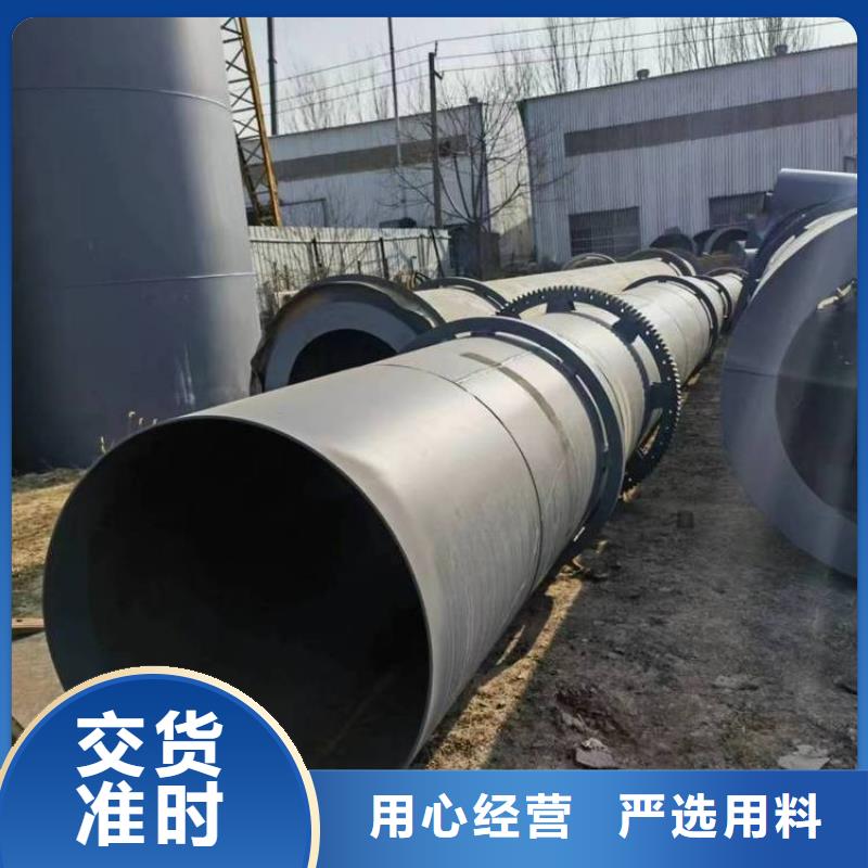 泥沙烘干机 【锯末烘干机厂家 】制造生产销售-锦华机械制造(茂名市分公司)-勺子互联