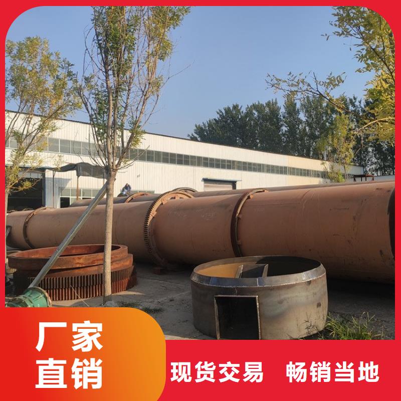 泥沙烘干機_糧食烘干機現(xiàn)貨直發(fā)