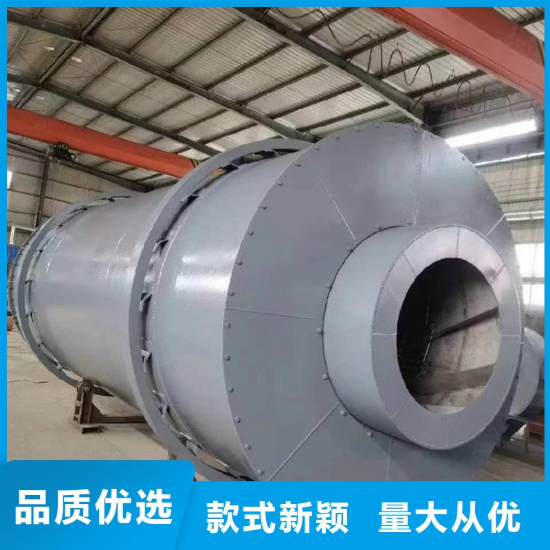 泥沙烘干機(jī)鋸末烘干機(jī)供應(yīng)商