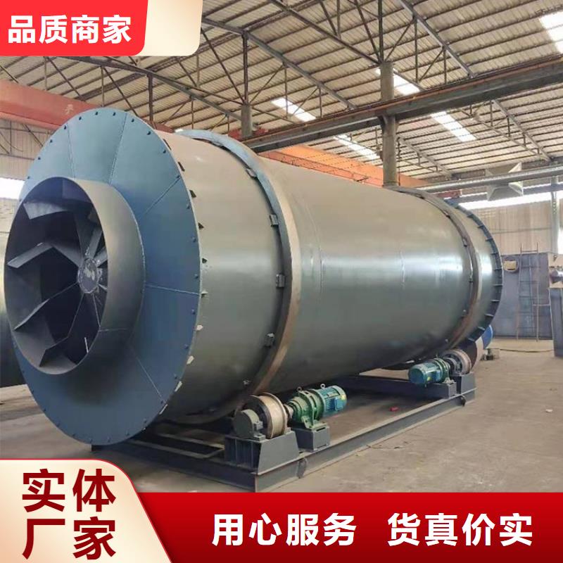 泥沙烘干機(jī),煤泥烘干機(jī)一站式服務(wù)